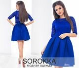 Мод № 1437